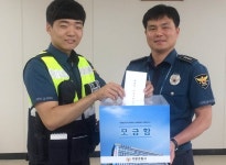 의왕경찰서, 소외이웃돕기 모금 운동 통해 후원금 전달