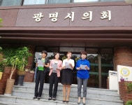 광명시의회 여성의원들, 여성 비하 발언 K의원 사퇴 촉구