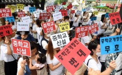 중학교 신설하라