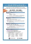한국무역협회 경기남부지역본부, 무역의 날 유공자 포상·수출의 탑 전수