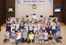 용인시의회, ‘청소년 지방자치 아카데미’ 프로그램 큰 호응