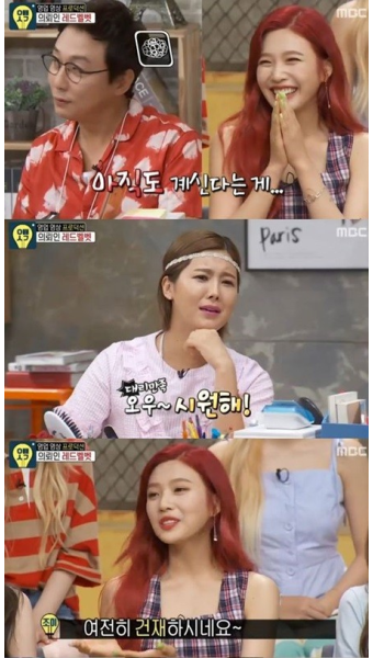 '오빠생각' 조이, 탁재훈에 