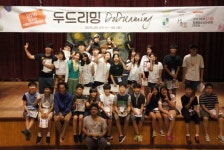 김포 중봉청소년수련관, 청소년 연극제작캠프 운영