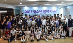 수원시청소년육성재단, 강원도 5개 청소년기관과 청소년교류활동 실시