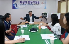 부영아파트 민원 해소