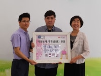 용인시 수지구, ㈜올마켓에서 어려운 이웃 위해 성금 기탁