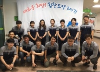 LX 경기본부, 수원장애인복지관 봉사활동