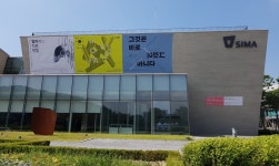 수원시립아이파크미술관, 9월 6일까지 소장품 구입