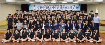 수원시체육회, 세계태권도한마당서 활약한 시태권도시범단 격려