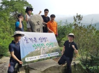 양주경찰서, 등산로 안전순찰 활동 실시