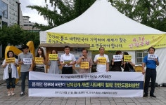 6·15공동선언실천 안산본부, 한미합동군사훈련 중단 촉구