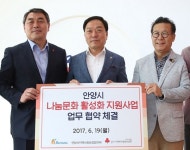 안양시, 복지대상자 발굴부터 지원까지 원스톱 지원