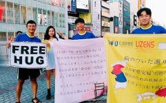 인천대생들, 위안부 알리기 일본 자전거 종주 진행