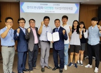 경기도펜싱협회, 수원 다인병원과 의료지원 협약 체결