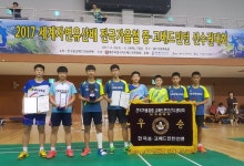 수원 원일중, 가을철중고배드민턴선수권 제패… 시즌 4관왕 등극