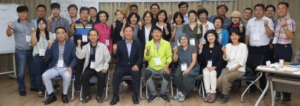 가평군, 희복공동체 만들기 참여단체 대상 합동 워크숍 개최