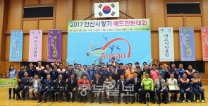 안산시체육회, 6개 종목 시장기 대회 개최