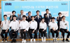 용인시, 재능기부로 사회적기업 4곳에 디자인 지원