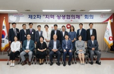 국민건강보험공단 경인지역본부, ‘제2차 지역상생 협의체’ 회의 개최