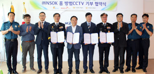 안양동안·만안경찰서, 안양시와 NSOK홈 방범CCTV 보급 업무협약 맺어