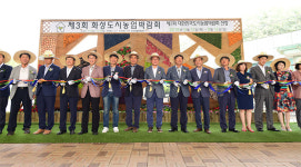 화성시, '동탄복합문화센터에서 도시농업 박람회 개최
