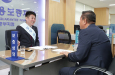 인천시의회 산업경제위원회, 인천신용보증재단 일일 명예지점장 행사 참가