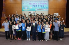 신한대학교-신한대학교 의정부캠퍼스, 월드프렌즈 코이카봉사단 직무교육 과정 수료식 개최