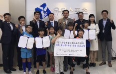 경기도수원월드컵경기장관리재단, 지역 체육꿈나무 지원