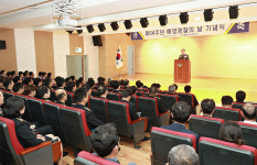 평택해양경찰서, ‘제64주년 해양경찰의 날’ 기념식 열어