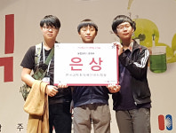 안양 신안중, 융합과학부문에서 경기도 대표 참가해 은상 수상