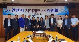 안산시, 디지털 지적구축···시민재산권 보호