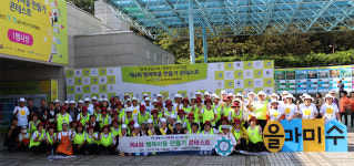 양평 봉상2리·병산2리, 행복마을 만들기 콘테스트 장관상 수상