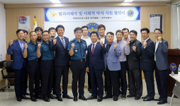 양주경찰서·양주라이온스클럽, 범죄피해가정 등 취약계층에 대한 경제적 지원 협약 체결