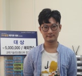 SW융합 해카톤 대회 장관상… 김지성 인하공전 대학생