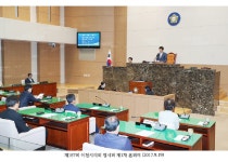 이천시의회, 임시회 열고 17건 조례안 심의 돌입