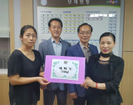 군포 산본2동, 한마음 축제 수익금 전액 기부