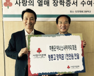 하동균 상동산업 대표 영종고에 장학금 1천만 원 전달