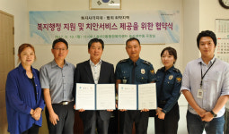 의정부 송산2동-금오지구대 협약, 복지사각·범죄취약지역 맞춤복지·치안서비스