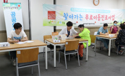 인천동구 한마음종합복지관, 무료건강검진 실시
