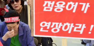 동인천역 쇼핑몰만 바라본 분양자들… 보증금 다 날릴 판