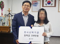 정심여자정보산업학교, 출원생에게 장학금 150만원 전달