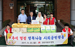 경인지방우정청, 아녜스의 집’ 방문해 후원물품 전달