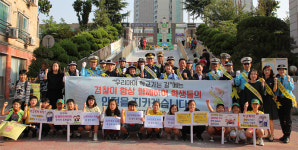 인천 남부서, 등굣길 교통안전 캠페인 펼쳐