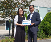 전기안전公 용인지사, 복지시설에 성금 기부