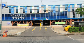 인천 남구시설관리공단, 재래시장 인근 공영주차장 무료 개방