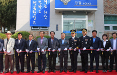 양주 광적파출소 리모델링 개소, 지역민 치안서비스 향상 기대
