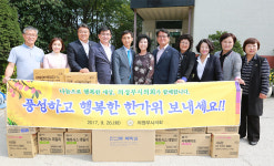 의정부시의회, 한가위 맞아 지역내 사회복지시설 방문