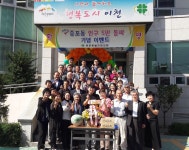이천시 증포동 인구 5만명 돌파 자축연