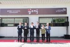 재단법인 경기도일자리재단 여성능력개발본부(북부) | 경기도일자리재단, 28일 '경기북부 여성창업플랫폼 꿈마루' 개관