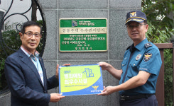의정부경찰서, 드림밸리 아파트를 범죄예방 최우수 시설로 선정